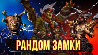 Превью: АРМИЯ КЛОУНОВ | Voodoosh vs Yama_Darma | 15.05.2022