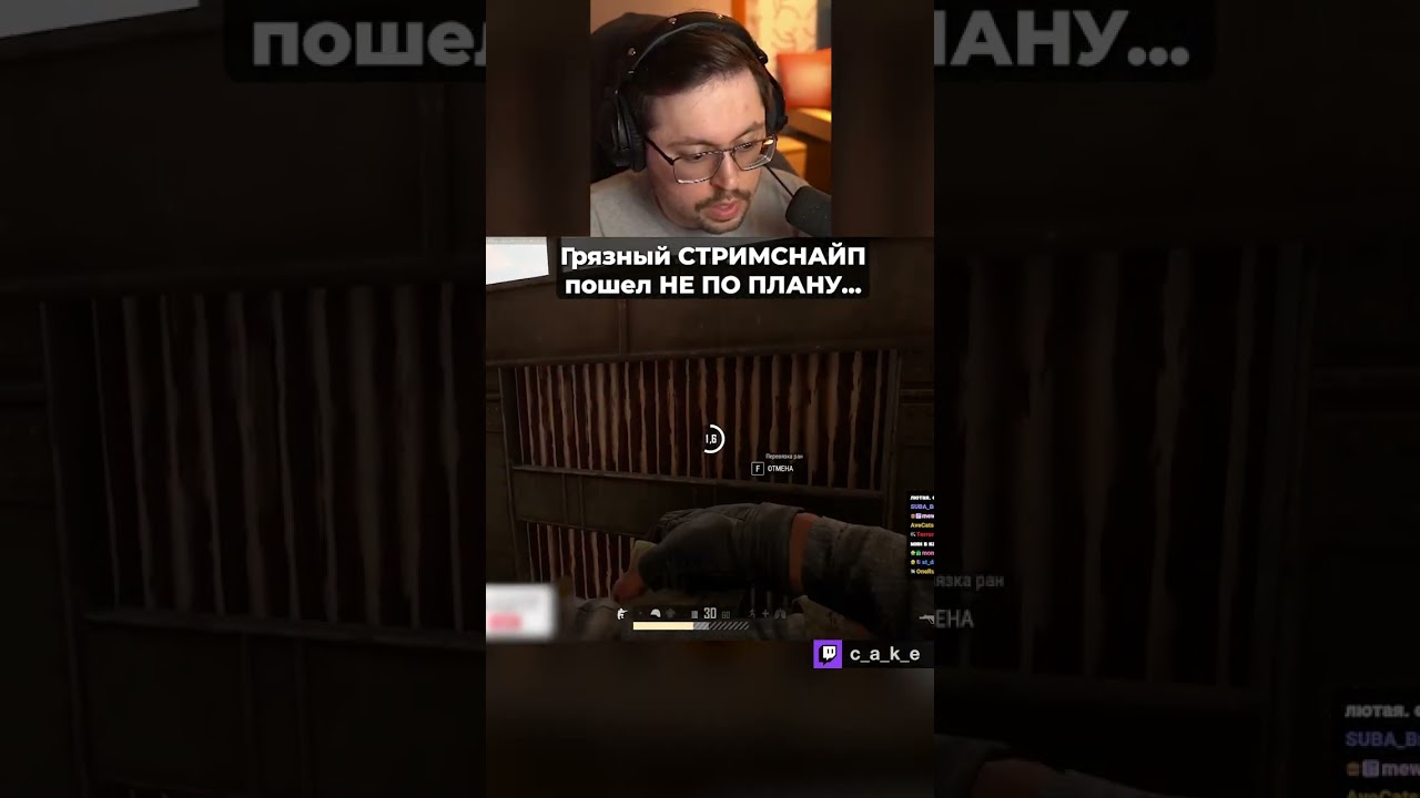 Грязный СТРИМСНАЙП пошел НЕ ПО ПЛАНУ... 😂 / Кекс в PUBG @CakeStream