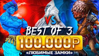 Превью: Герои 3 | ПЕРВАЯ ИГРА | VooDooSh vs Yama Darma | 09.01.2023