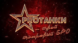 Превью: Рекламный трейлер канала