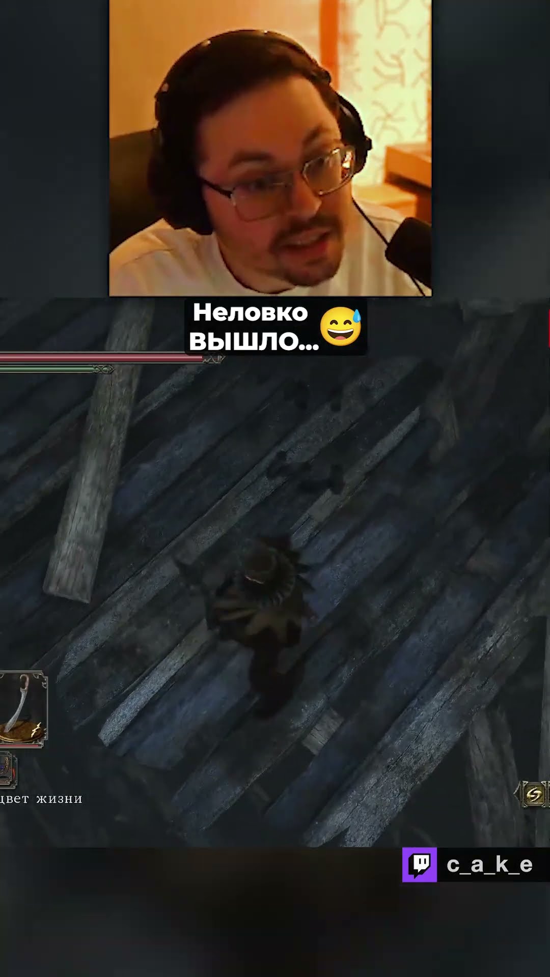 Превью: ВНИМАНИЕ! Такое только на ТВИЧЕ 😂 / Кекс в DS 2 Randomizer @CakeStream