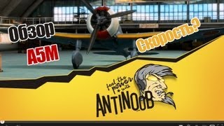 Превью: World of Warplanes Обзор A5M