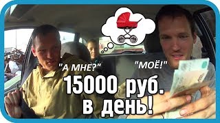 Превью: 15000 ₽ В ДЕНЬ! ЗАРАБОТОК НА ХЛАМЕ! БЛИЗНЕЦЫ СДАЮТ МЕТАЛЛ. Часть 2