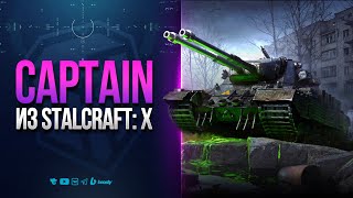 Превью: ПОИГРАЛ НА CAPTAIN ИЗ STALCRAFT: X | КРИТИЧЕСКАЯ МЕХАНИКА, КОТОРАЯ МНЕ НЕ ПОНРАВИЛАСЬ