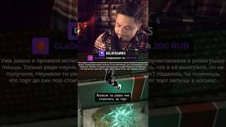 Превью: Флешмоб любителей пиццы #welovegames