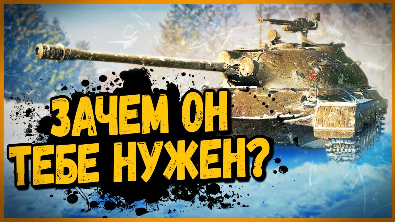 Объект 274а - ПОТРАТИЛ ВСЮ ПЕНСИЮ РАДИ ЭТОГО КУСКА - World of Tanks Приколы