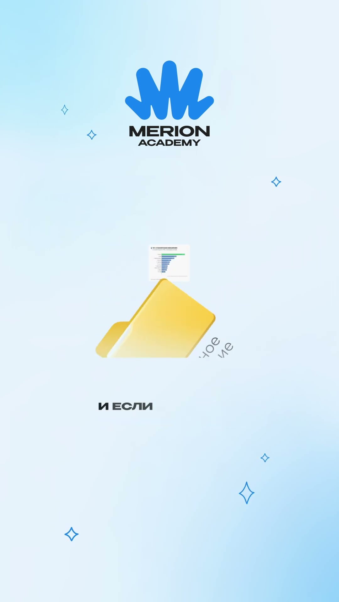 Превью: Что такое Go и почему он так популярен #go #golang