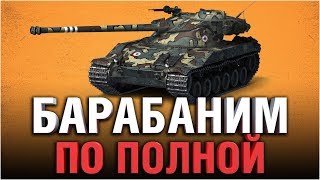 Превью: БАТЧАТ В 2019 - КАК ИГРАЕТСЯ B-C 25 t?