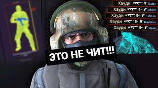 Превью: Я сделал ИИ для Counter Strike: Global Offensive :D | Часть 2