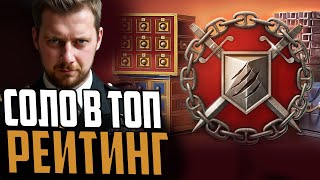 Превью: БЕРУ ОБСИДИАНОВУЮ ЛИГУ В РЕЙТИНГЕ ⚓ мир кораблей