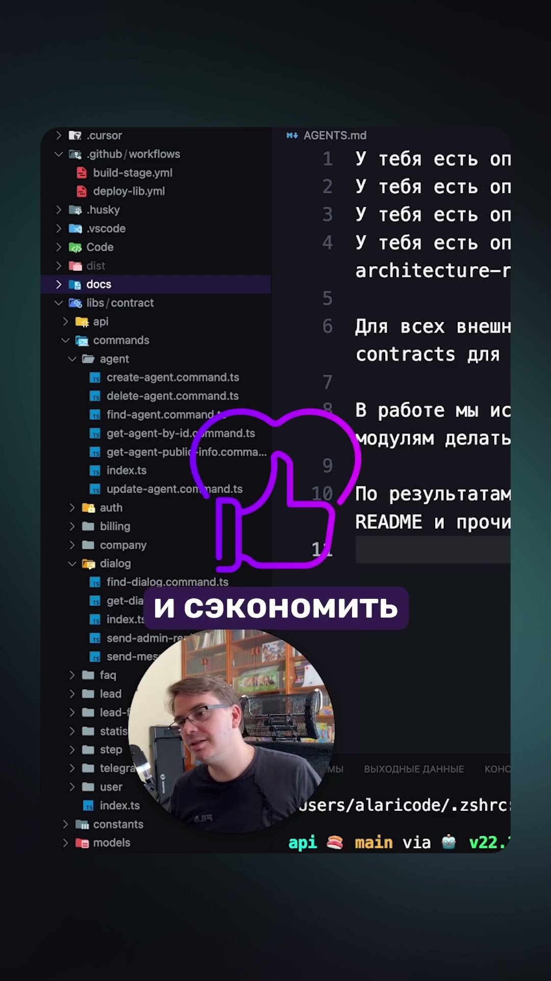 Превью: Codex vs Cursor в IDE #ide #agentsmd #codex #gpt #openai #ai