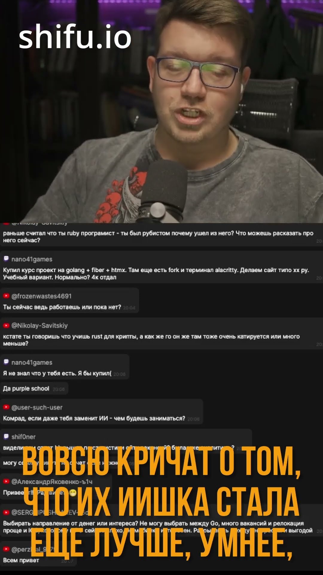 Превью: AI ииистерия проходит? #it #coding #programming #программирование