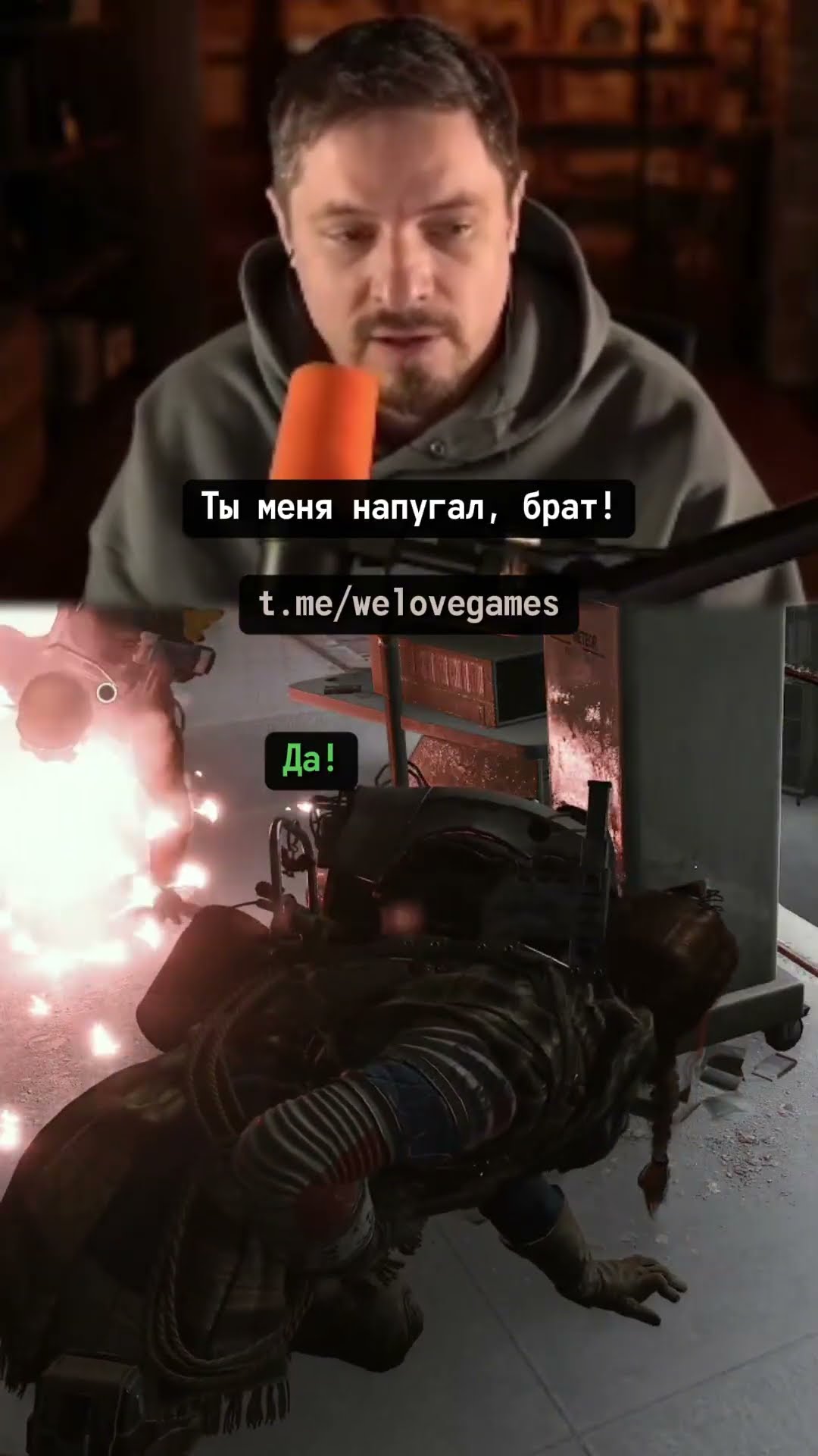 Превью: Справедливость восторжествовала #arcraiders