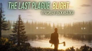 Превью: Красивая выживалка - The Last Plague: Blight #1