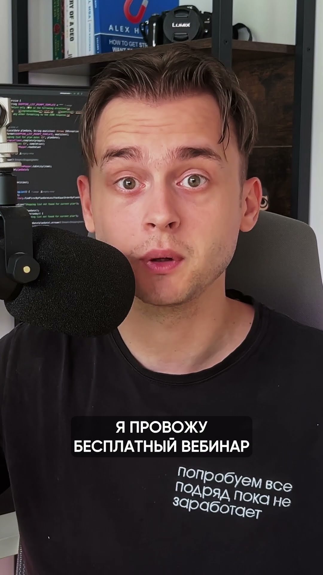 Превью: Что такое JSON