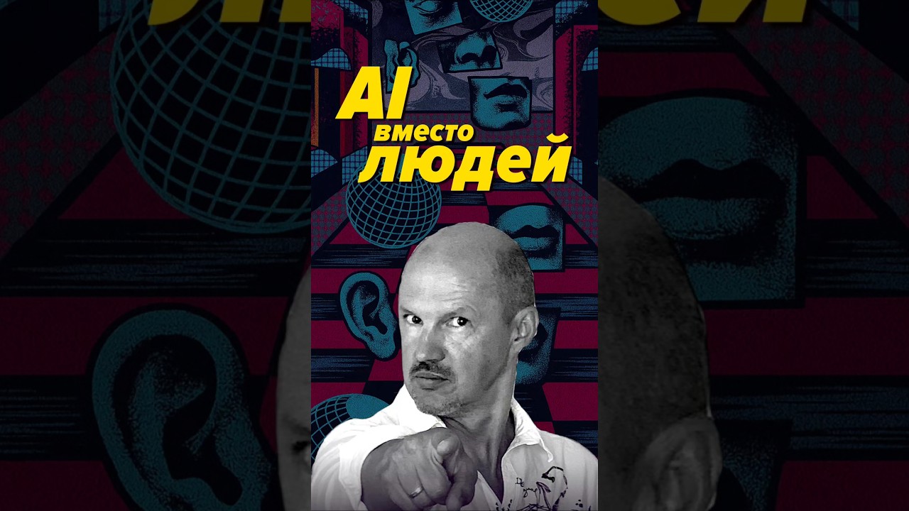 AI забирает вакансии быстрее, чем HR успевает их открыть