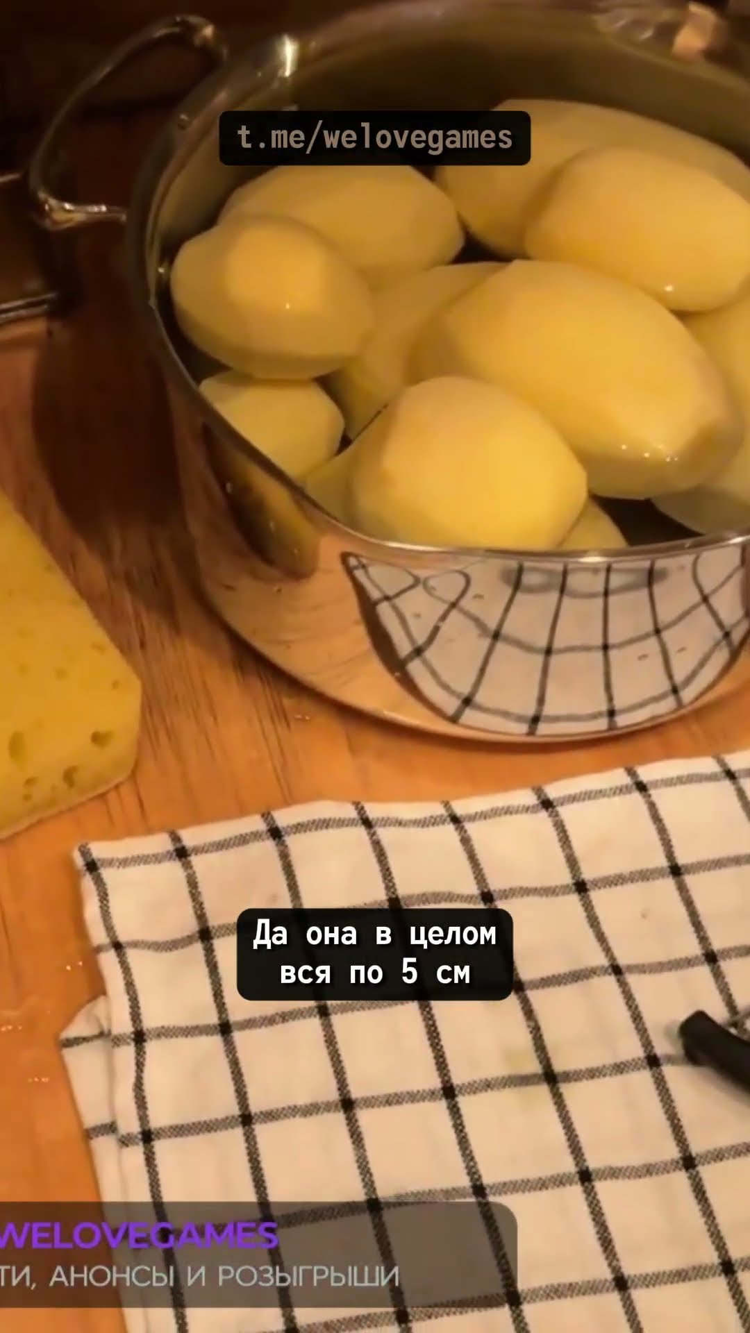 Превью: Кулинарные советы от Алисы #welovegames