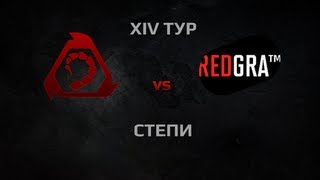 Превью: NOD vs RED GRAtm. Round 14