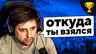 Превью: &quot;ОТКУДА ТЫ ВЗЯЛСЯ?&quot; / ЛЕВША ТЕСТИРУЕТ ПЕРВЫЙ ТЕСТОВЫЙ ТУРНИР-ЧЕЛЛЕНДЖ НА 8 УРОВНЯХ