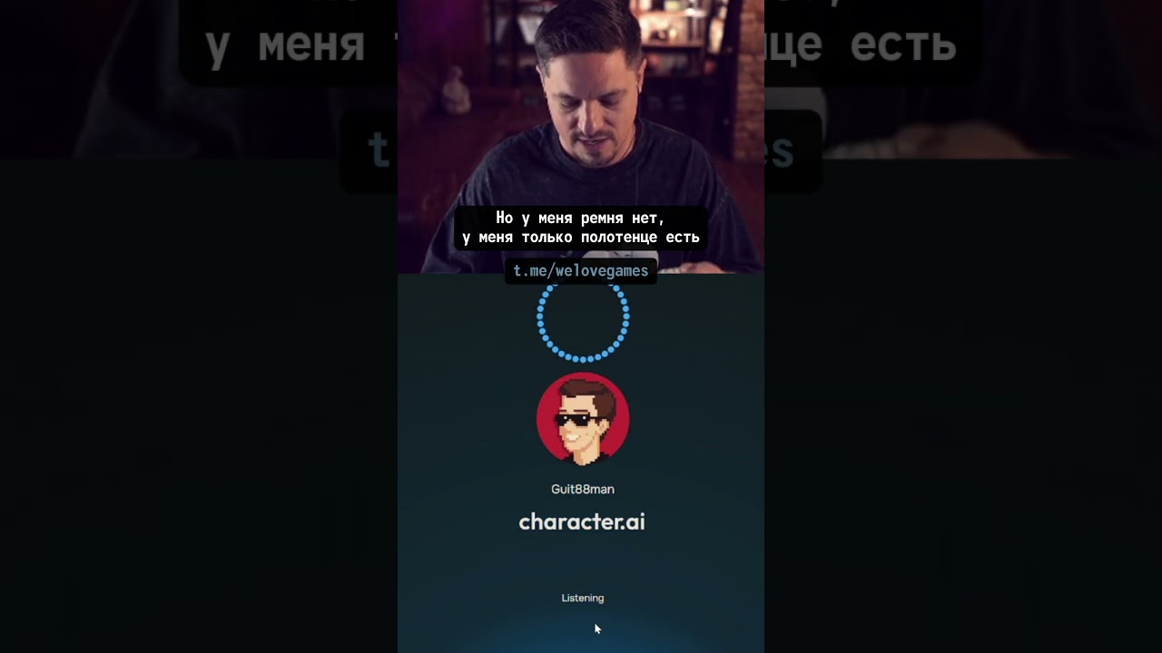 Разговор с виртуальной копией пошёл не по плану #welovegames