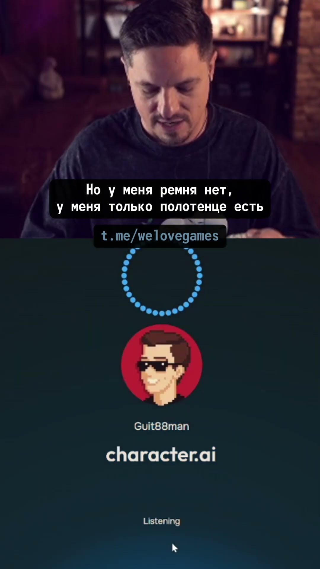 Превью: Разговор с виртуальной копией пошёл не по плану #welovegames