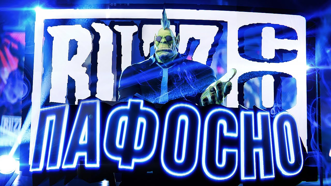 BLIZZCON 2020 (2021) (BlizzConline) – итоги, мнение. Burning Crusade, Diablo 2, Blizzard Arcade