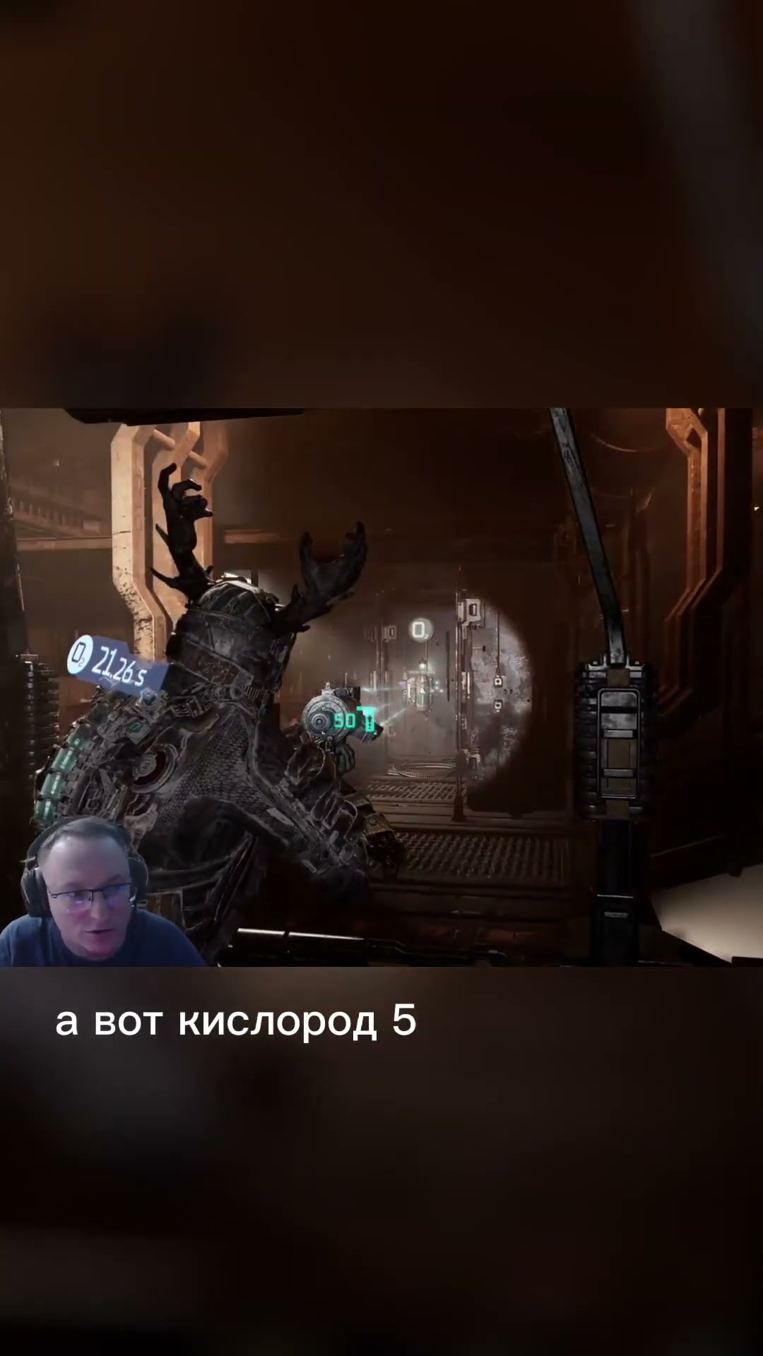 Превью: Я ЗАМЕРЗАЮ | Dead Space #shorts