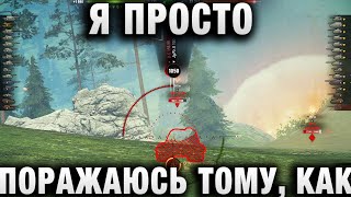 Превью: Я ПРОСТО ПОРАЖАЮСЬ ТОМУ, КАК ИГРОКИ...