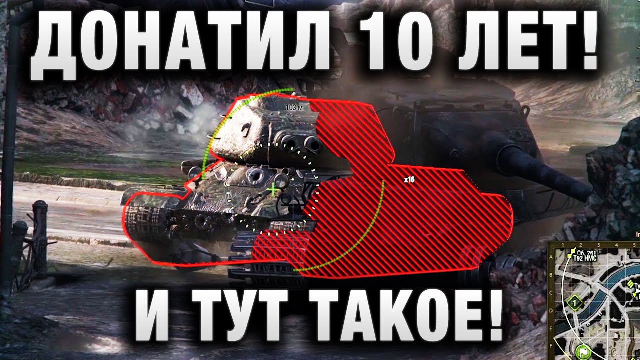 ТАНК НЕ ЗАШЕЛ, А ТУТ ТАКОЕ! СЮДА ЭТУ БЕБРУ!