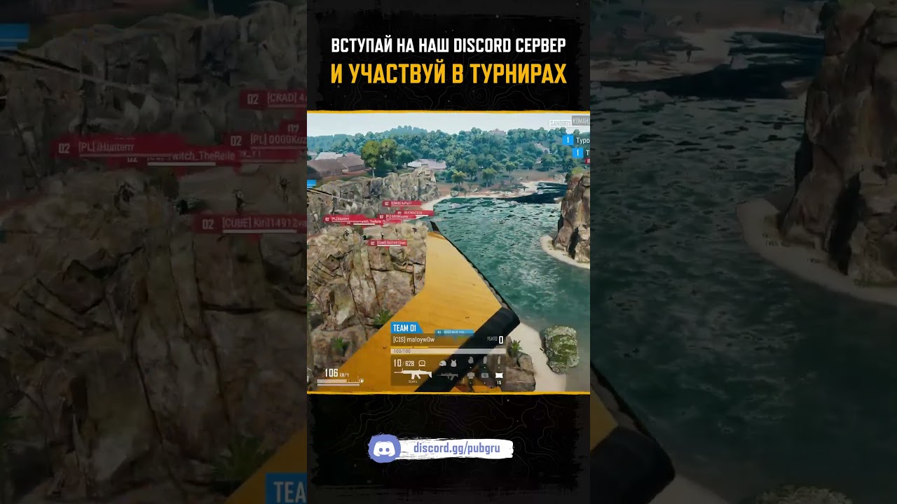 Участвуйте в наших турнирах! |  PUBG: BATTLEGROUNDS  #pubg #battlegrounds