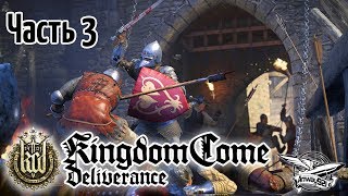 Превью: Стрим - Kingdom Come: Deliverance - Часть 3