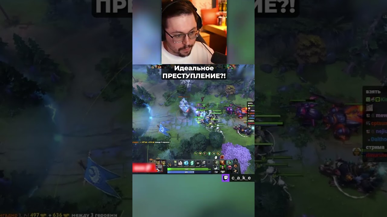 Идеальное ПPECTУПЛEHИE!? 😳 Тактика РАБОТАЕТ?! / Кекс в Доте 2 @CakeStream