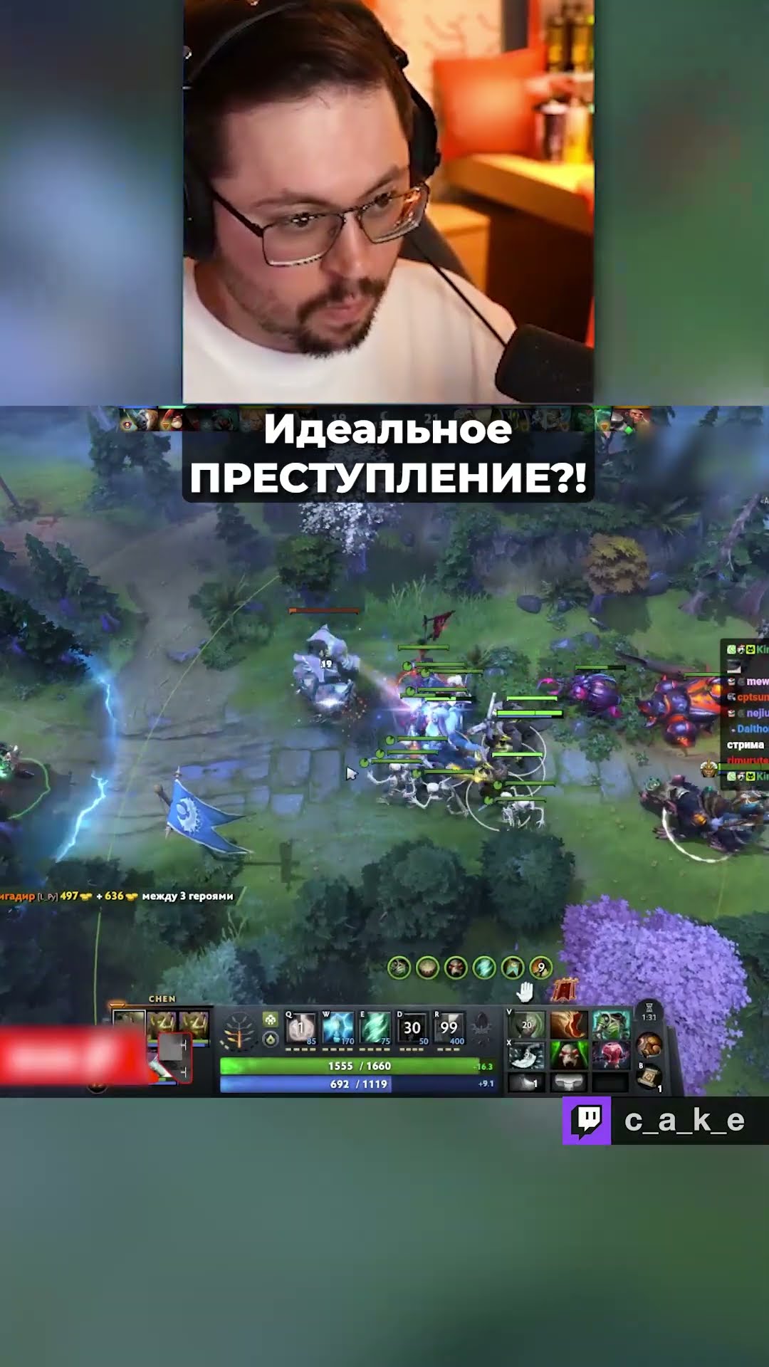 Превью: Идеальное ПPECTУПЛEHИE!? 😳 Тактика РАБОТАЕТ?! / Кекс в Доте 2 @CakeStream