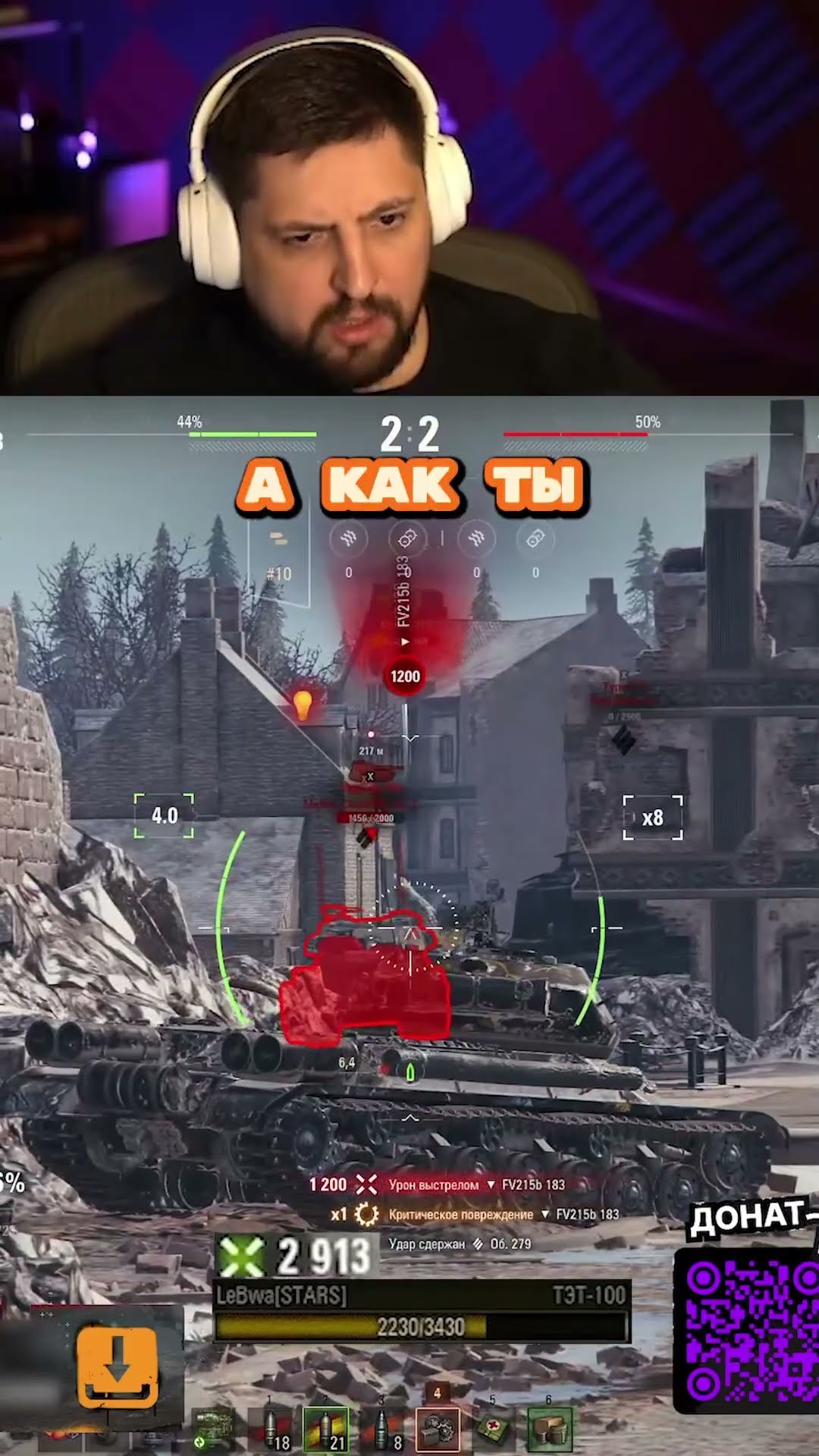 Превью: НОВЫЙ СВЕРХТЯЖ СССР ТЭТ-100 — ЭТО ТОГ-2 НА МАКСИМАЛКАХ