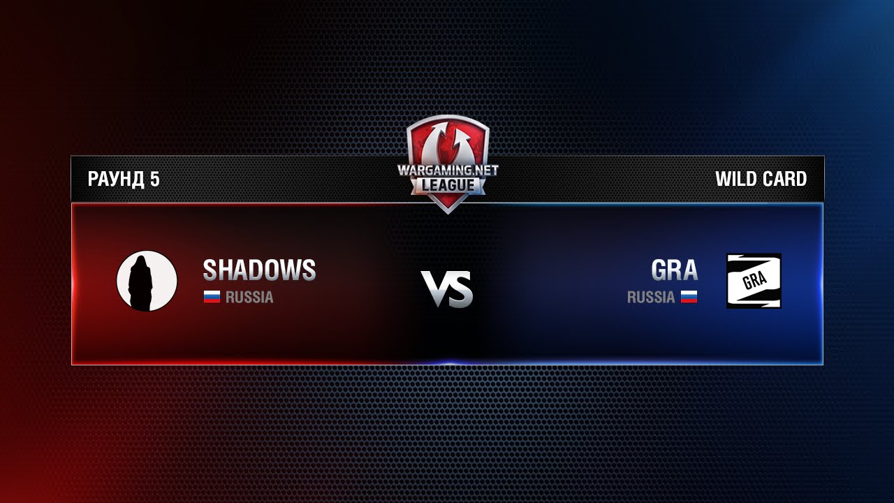 WCC ROUND 5 ROX.KIS vs SHADOWS