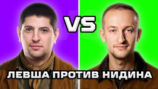 Превью: "КАПЕЦ Я ОБОСРАЛСЯ С АЛЛИГАТОРОМ" / ЛЕВША ПРОТИВ НИДИНА — ТРЕТИЙ ДЕНЬ ТУРНИРА ЧАКА