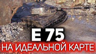 Превью: E 75 ☀ Еле еле победил 46% элитного бойца WOT