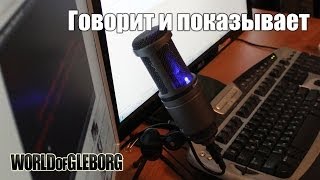 Превью: World of Gleborg. Подкаст на 100000 подписчиков