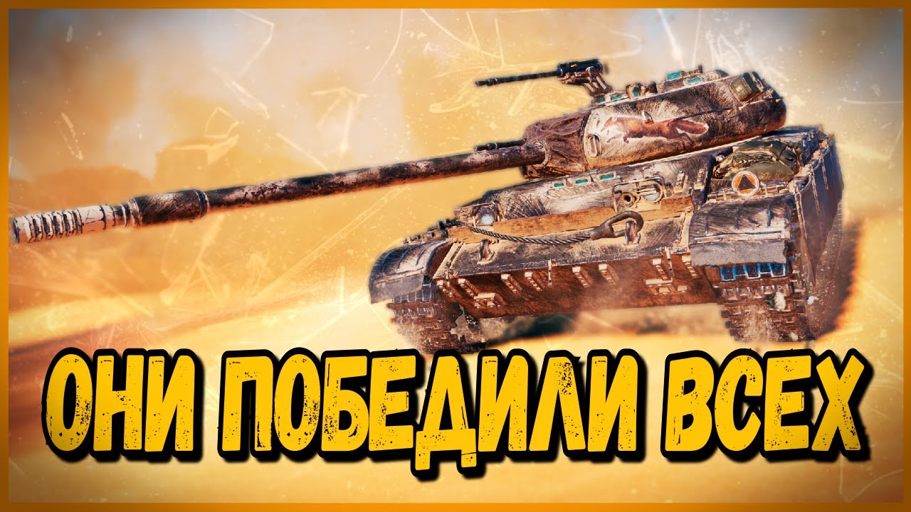 10 шт CS-52 LIS в ОДНОЙ КОМАНДЕ - НАС НИКТО НЕ СМОГ ПОБЕДИТЬ | World of Tanks