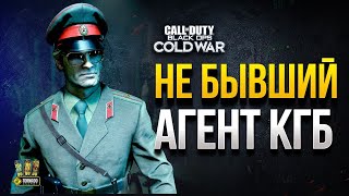 Превью: Игрофильм 2 - COD: Black Ops Cold War