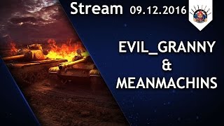 Превью: Тащильный стрим с  MeanMachins / EviL_GrannY стрим