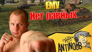 Превью: ЕМУ НЕТ РАВНЫХ [Т-28Э С Ф30]