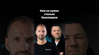 Превью: Минобразование хочет выпускать “айтишников” | Егор Бугаенко | Организованное программирование