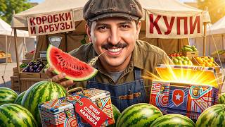 Превью: ЛЕВША И БЛОГЕРСКИЕ КОРОБКИ