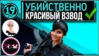 Превью: У кого там рот не закрывается? Выясняем с Angelina031 и Tr1ss