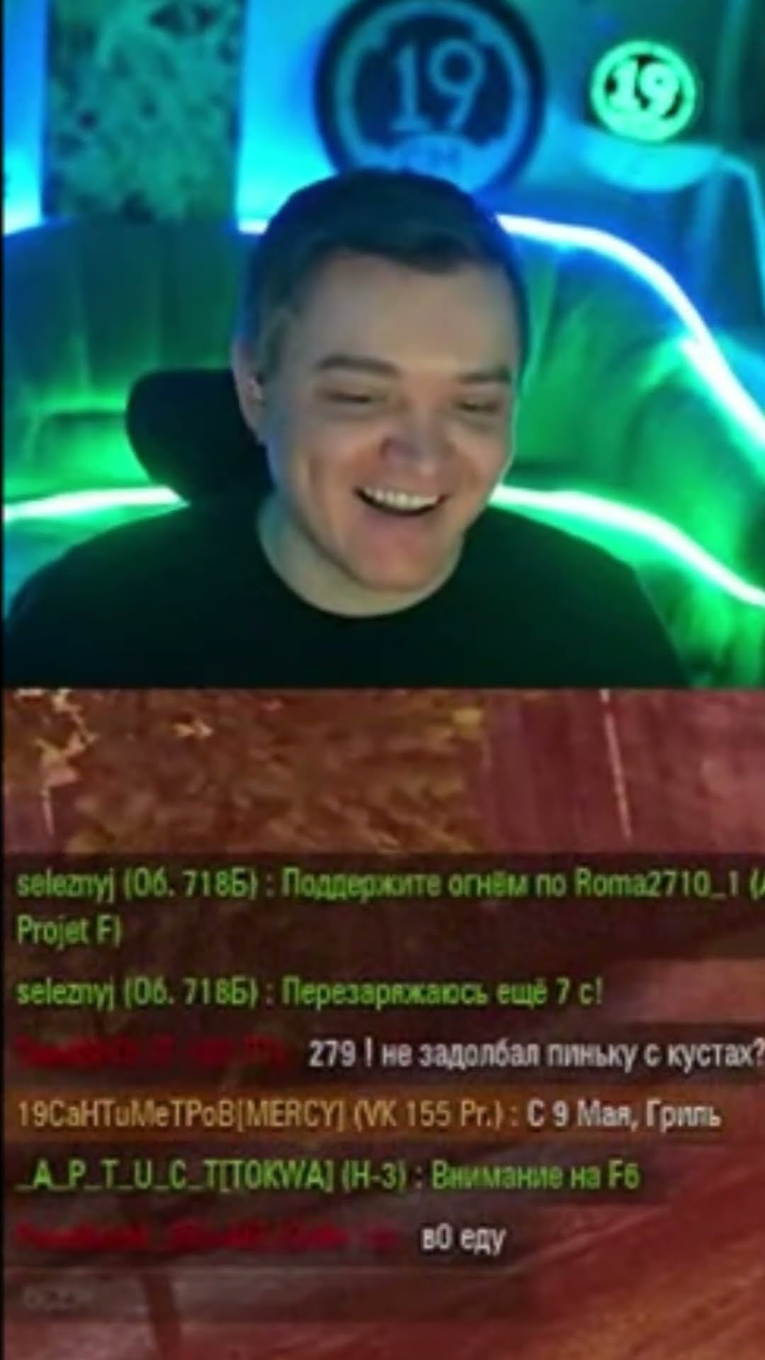 Превью: С 9 МАЯ, Гриль! #wot #миртанков #19сантиметров