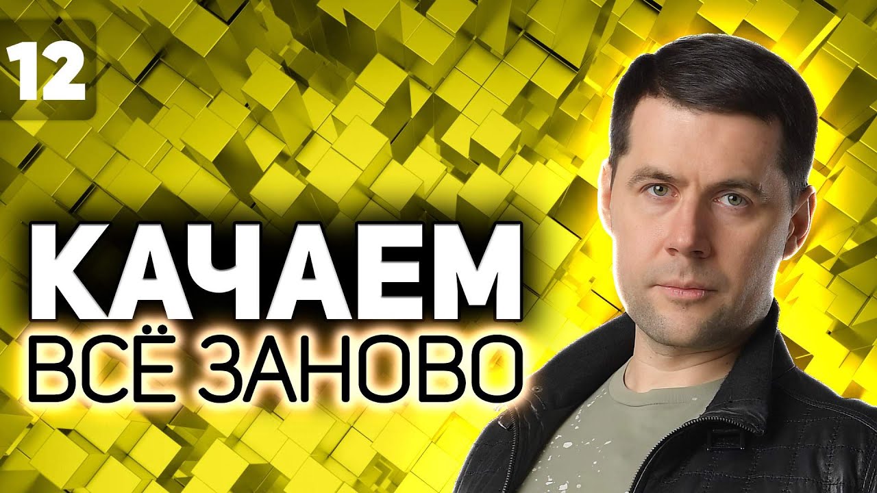 Извержение коричневого вулкана 💥 Прокачка T92 HMC 💥 S7 EP12