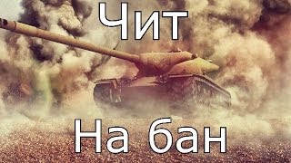 Превью: T57heavy в Командных боях. Баг. [2160p]