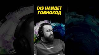 Превью: Как Digital Immune System понимает, что ты задеплоил херню #it #podcast #интервью #авито