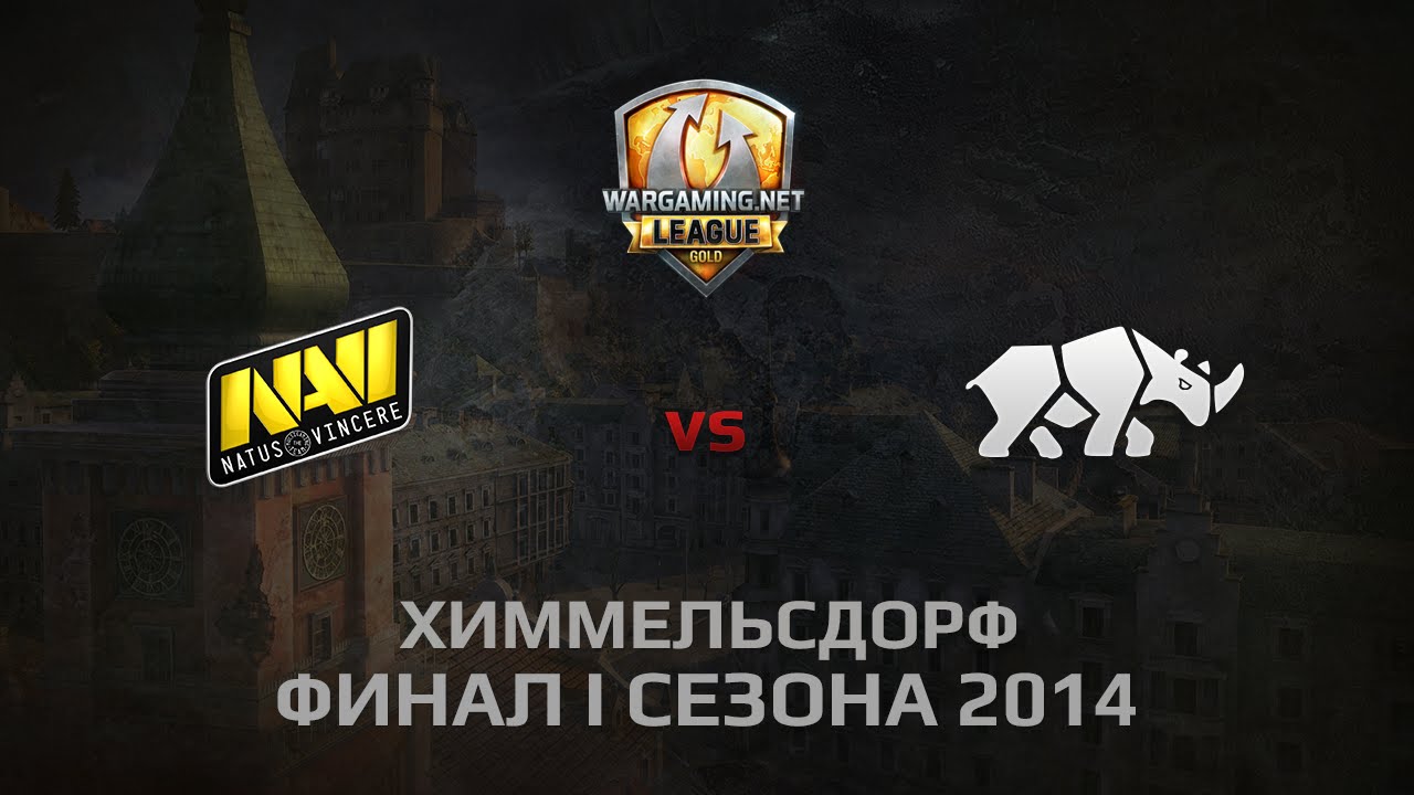 WGL GS NAVI vs TT.NSH 1 Season 2014 LAN FINAL DAY 1 Бой 4 Химмельсдорф